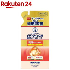 メンソレータム メディクイックH 頭皮のメディカルシャンプー しっとり つめかえ用(280ml)【メディクイックH】