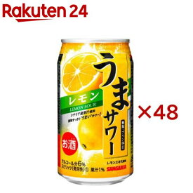 うまサワーレモン(24本入×2セット(1本340ml))【サンガリア】