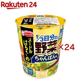 ヌードルはるさめ 1／3日分の野菜 ちゃんぽん味(6個入×4セット)【ヌードルはるさめ】