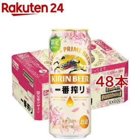 一番搾り 春示温インキデザイン缶(24本入×2セット(1本500ml))【一番搾り】
