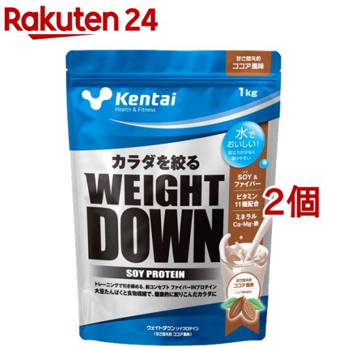 Kentai(ケンタイ) ウェイトダウン ソイプロテイン ココア風味 K1240(1kg*2コセット)
