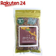 有機 押もち麦(300g)【org_3_more】【MAGOME(マゴメ)】[雑穀 もち麦 穀類 炊飯用]