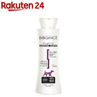 バイオガンス ロングコートシャンプー 犬用(250ml)【バイオガンス(BIOGANCE)】