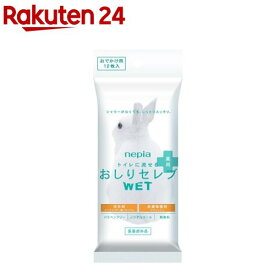 ネピア おしりセレブ ウェット 薬用おでかけ用 無香料(12枚入)【ネピア(nepia)】