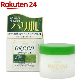 明色グリーン モイスチュアクリーム(48g)【明色グリーン】[高保湿 スキンケア アロエ ヒアルロン酸 コラーゲン]