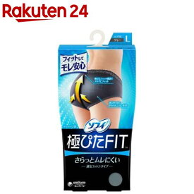 ソフィ極ぴたFIT通気コットンタイプLグレー 生理用品 サニタリーショーツ(1枚入)【ソフィ　ショーツ】