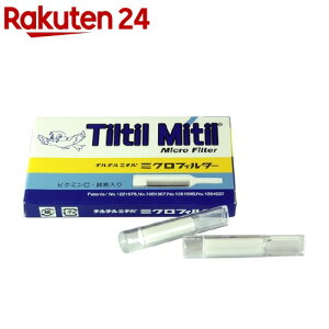 �`���`���~�`�� �~�N���t�B���^�[(10�{��)