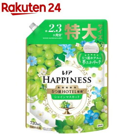 レノア ハピネス 夢ふわタッチ 柔軟剤 シャインマスカット 詰め替え 特大(720mL)【レノアハピネス】