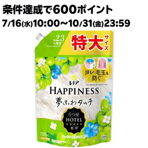 mA nslX ӂ^b` _ VC}XJbg lߑւ (720mL)ymAnslXz