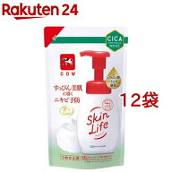 スキンライフ 薬用泡のふんわり洗顔 詰替用(140ml*12袋セット)【スキンライフ】