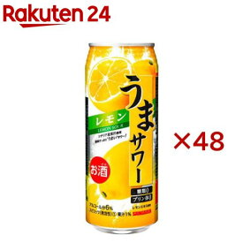 うまサワーレモン(24本入×2セット(1本490ml))【サンガリア】