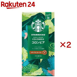 X^[obNX R[q[ RrA(220g×2Zbg)yX^[obNXz