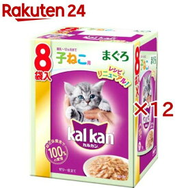 カルカン パウチ まぐろ ゼリー仕立て 子ねこ用(8袋入×12セット(1袋70g))【カルカン(kal kan)】[キャットフード]