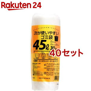 g₷S~ G{X  45L HDRE-45-30(30*40Zbg)yP~JWpz