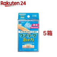 ケアリーヴ 治す力 防水タイプ Mサイズ CNB12M(12枚入*5箱セット)【ケアリーヴ】