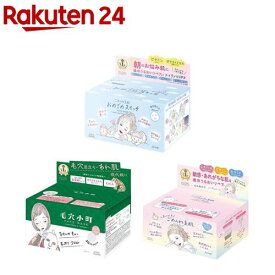 クリアターン マスク(30枚入)