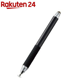 エレコム タッチペン スタイラスペン 2WAY 導電繊維 ディスクタイプ PWTP2WY01BK(1本)【エレコム(ELECOM)】