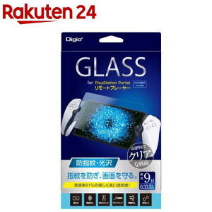 Digio2 PSP�����[�g�v���[���[�p �t���ی�K���X�t�B���� �w��h�~ GAF-PSPOGS(1��)
