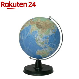 昭和カートン 地球儀 地勢図 球径21cm 日本地図付き 手貼りの日本製 21-TAJP-K(1個)