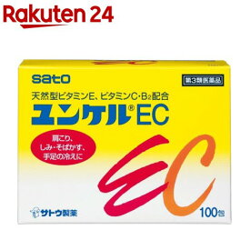 【第3類医薬品】ユンケルEC(100包)【ユンケル】[天然型ビタミンE、ビタミンC・B2配合]