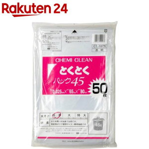 P~JWp 45LpbN  CT-107N(50)