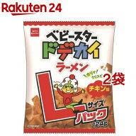ベビースター ドデカイラーメン チキン味 Lサイズパック(124g*2袋セット)【ベビースター】[お菓子 大容量…