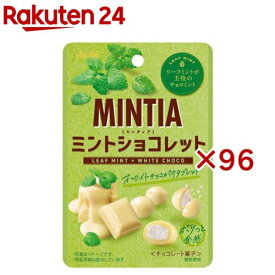 ミンティア ミントショコレット リーフミント×ホワイトチョコ(25g×96セット)