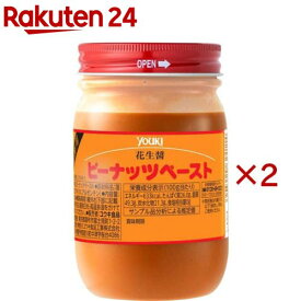 ユウキ食品 業務用 ピーナッツペースト(花生醤)(400g×2セット)【ユウキ食品(youki)】