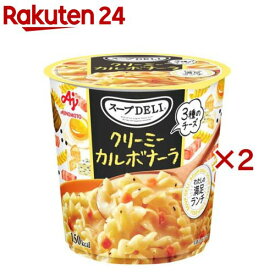 スープDELIカルボナーラ(35.2g×2セット)
