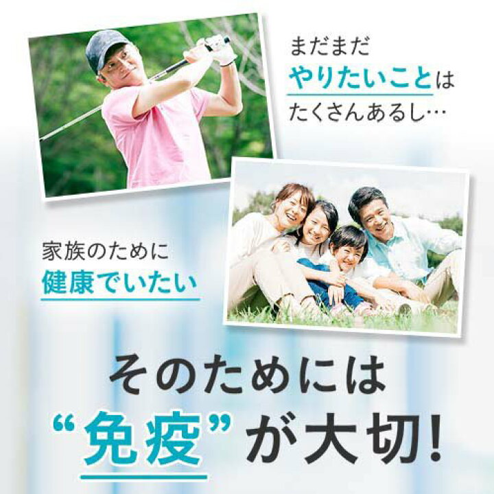 楽天市場】キリン iMUSE 免疫ケアサプリメント 30日分(120粒入×5セット 