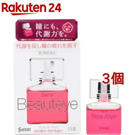 【第2類医薬品】サンテ ボーティエ(12ml*3コセット(セルフメディケーション税制対象))【サンテ】