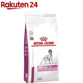 ロイヤルカナン 犬用 関節サポート ドライ(3kg)【ロイヤルカナン療法食】