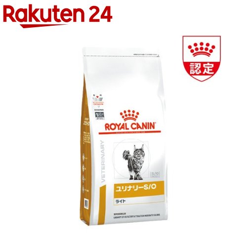 楽天市場 ロイヤルカナン 猫用ユリナリーs O ライト 4kg ロイヤルカナン療法食 楽天24