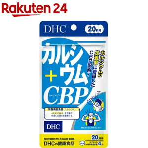 DHC JVE+CBP 20(80)yDHCTvg@x|VbNz