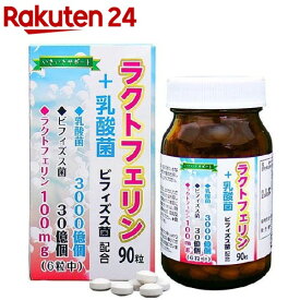 ラクトフェリン+乳酸菌(90粒)【ユウキ製薬(サプリメント)】