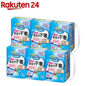 リリーフ まるで下着 超うす パンツタイプ 2回分 ピンク M-L 梱販売用(18枚入×6個)【リリーフ】