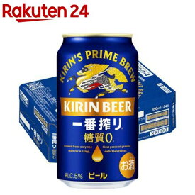キリン 一番搾り 糖質ゼロ(350ml*24本入)【一番搾り糖質ゼロ】[ビール]