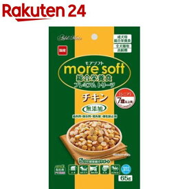 アドメイト モアソフトプレミアムトリーツ チキン シニア(65g)【アドメイト(ADD.MATE)】