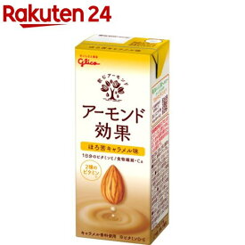 グリコ アーモンド効果 ほろ苦キャラメル味(200ml*24本入)【アーモンド効果】[アーモンドミルク ビタミンE 食物繊維 アーモンド]