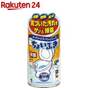 ѐ gCbgy[p[ł傢ӂ(120ml)yC`IVz