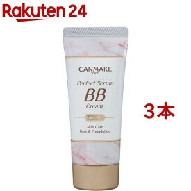 キャンメイク(CANMAKE) パーフェクトセラム BBクリーム 02 ナチュラル(30g*3本セット)【キャンメイク(CANMAKE)】