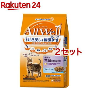 I[EF(AllWell) Lbgt[h L̐tNێ tBbV(1.5kg(375g*4ܓ)*2Zbg)yI[EF(AllWell)z[f߂y Y]