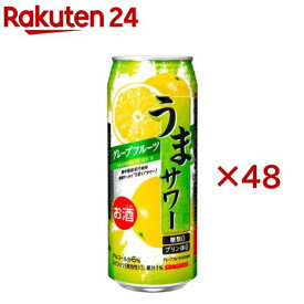 うまサワーグレープフルーツ(24本入×2セット(1本490ml))【サンガリア】