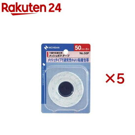 ニチバン メッシュポアテープ 50 50mm*5m(5セット)
