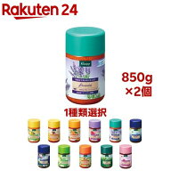 【1種類を選べる】クナイプ バスソルト(850g×2セット)【クナイプ(KNEIPP)】