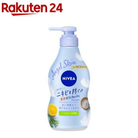 ニベア エンジェルスキンボディウォッシュ アクネクリア シトラス＆ハーブ ポンプ(470ml)【ニベア】