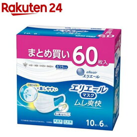エリエールマスク ムレ爽快 ふつうサイズ(60枚入)【エリエール】