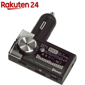 カシムラ Bluetooth FMトランスミッター EQ AUX MP3プレーヤー付 KD-217(1個)【カシムラ】