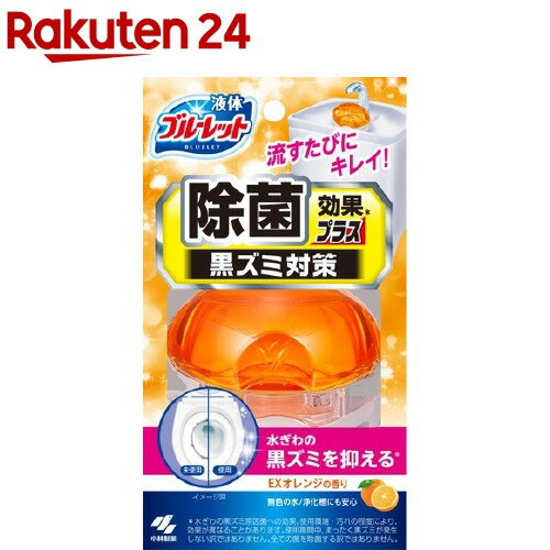 楽天市場 液体ブルーレットおくだけ 除菌効果プラス Exオレンジの香り 70ml ブルーレット 楽天24