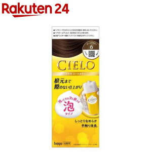 VG [XJ[ 6 _[NuE(1Zbg)yVG(CIELO)z[]